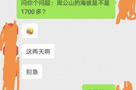 顺利拿回253万应收款